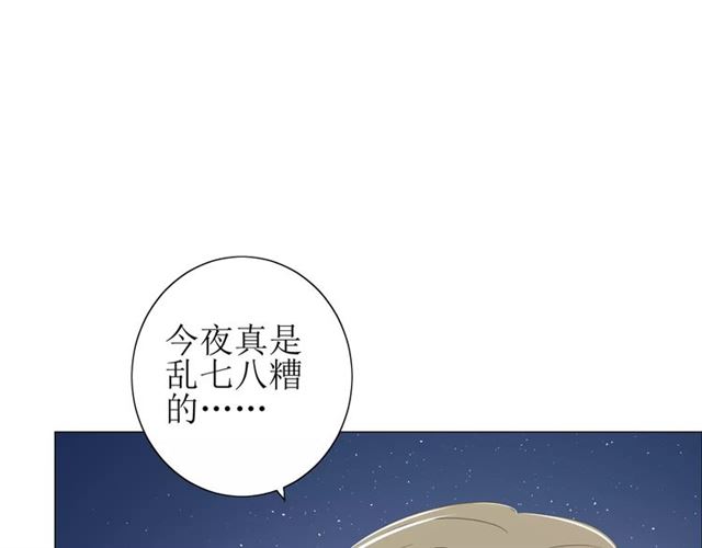 第44话 真爱之魂53