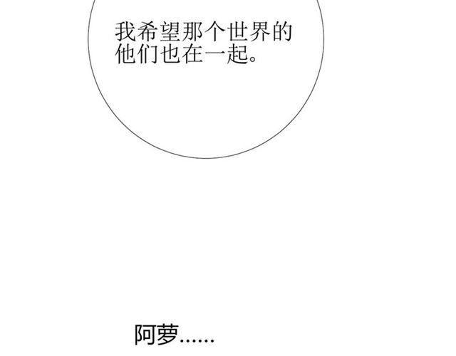 第103话 在你身边75