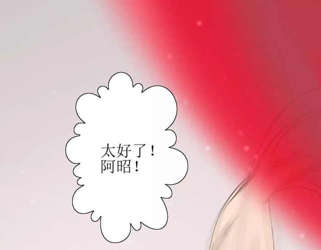 第58话 变回来118