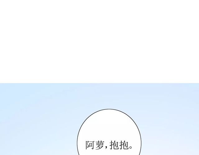 番外 忧伤的雨（上）98