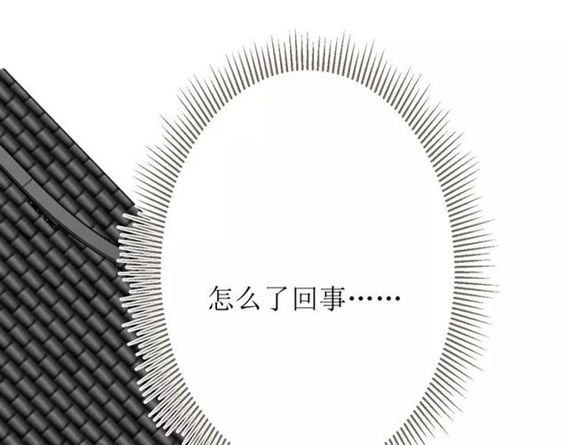 第53话 妖花梦境112