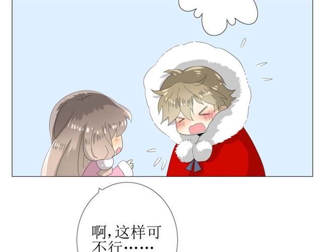 第89话 生命中最美好的事13