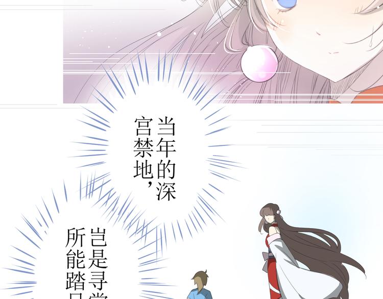 第1话 八年93