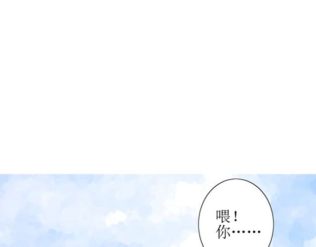第69话 五色锦鸡23