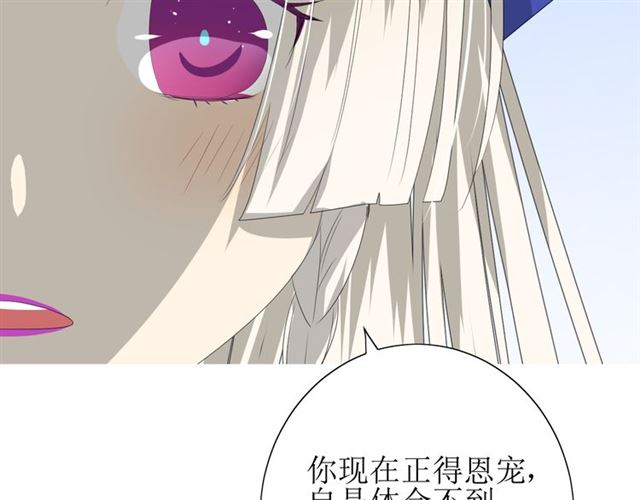 第70话 谁该消失80