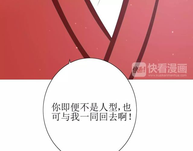 第57话 新婚之夜60