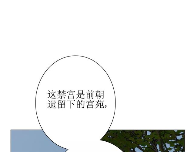 第50话 相遇的地方94