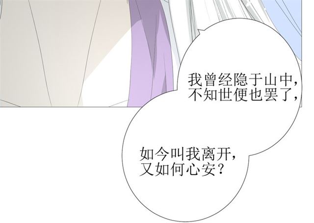 第86话 变数52