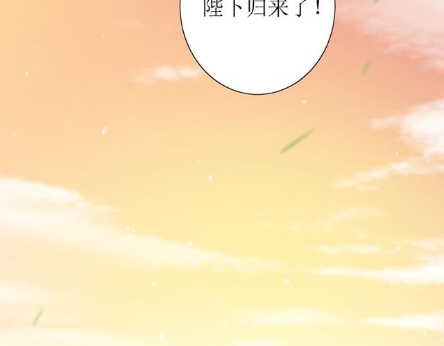 第69话 五色锦鸡102
