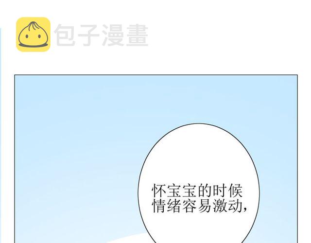 番外 灵胎（下）31