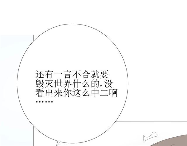 第103话 在你身边21