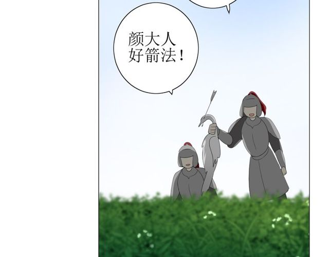 第68话 狩猎84