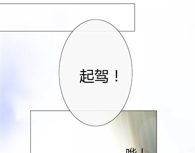 第17话  斋沐75