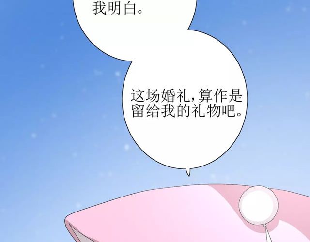 第57话 新婚之夜62