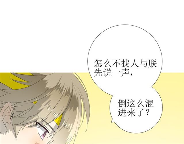 第90话 部署妥当85