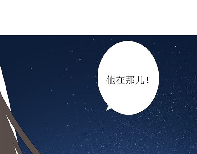 第72话 闯祸54
