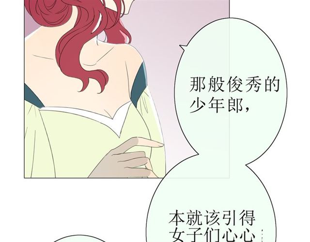 第17话  斋沐86