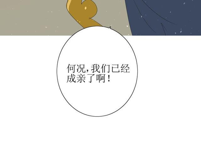 第64话 留宿109