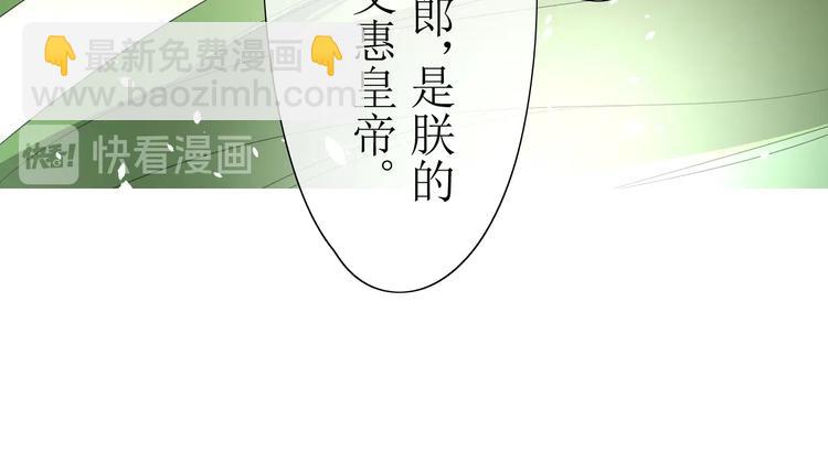 第4话  白露未晞56