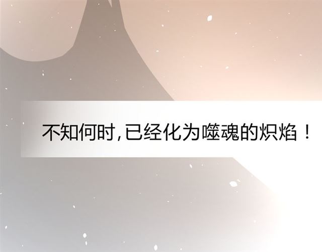 第19话  两个人的桃源62
