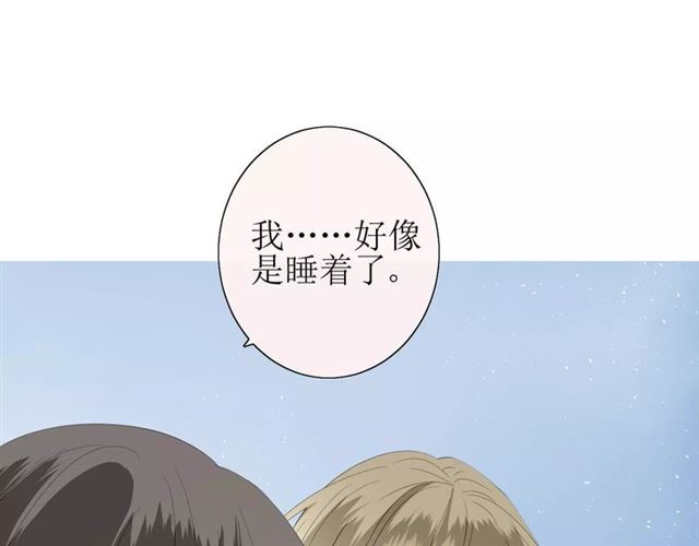第25话  有点苦46