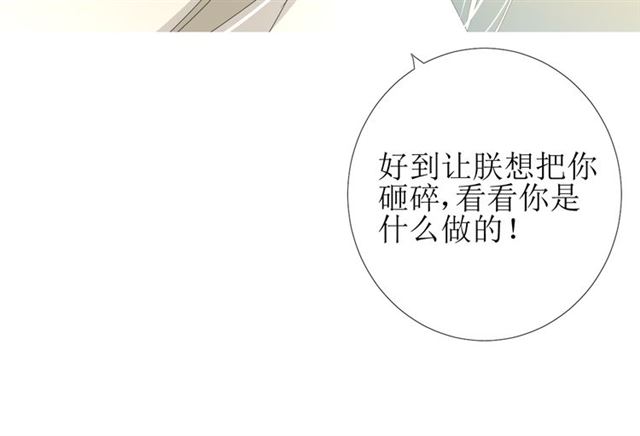第99话 最好的结局19