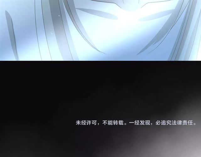 第44话 真爱之魂102