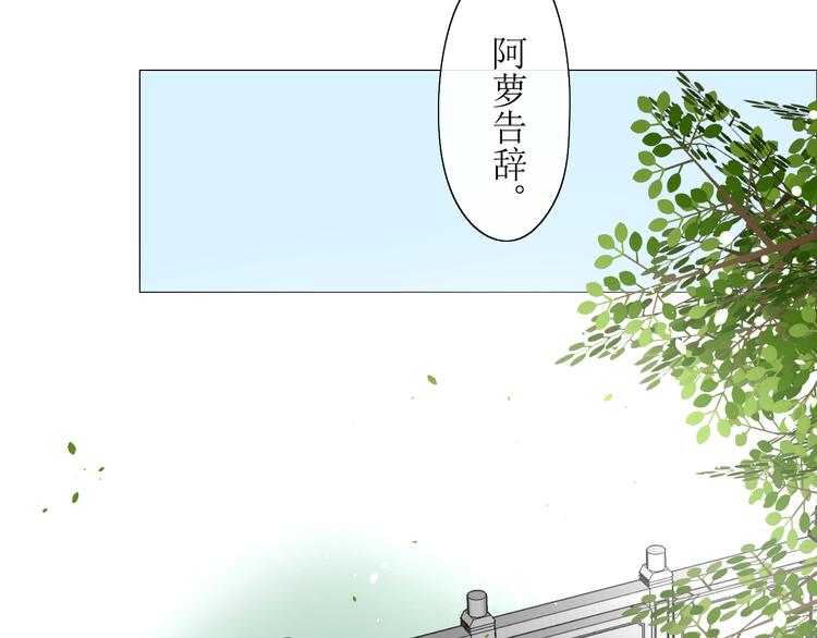 第9话 为什么要做皇妃55