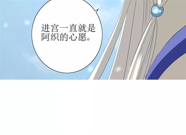 第46话 怪异感20