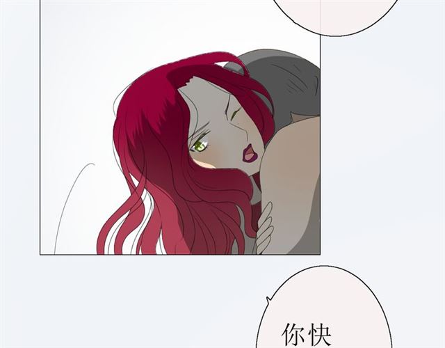 第16话  皇族传说43
