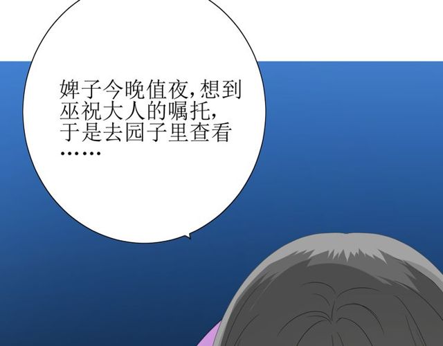 第65话 偷酒的妖怪5