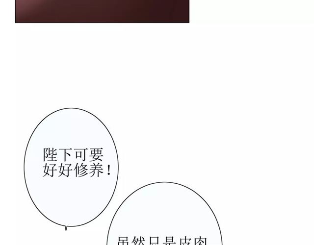 第31话  朕的宿命84
