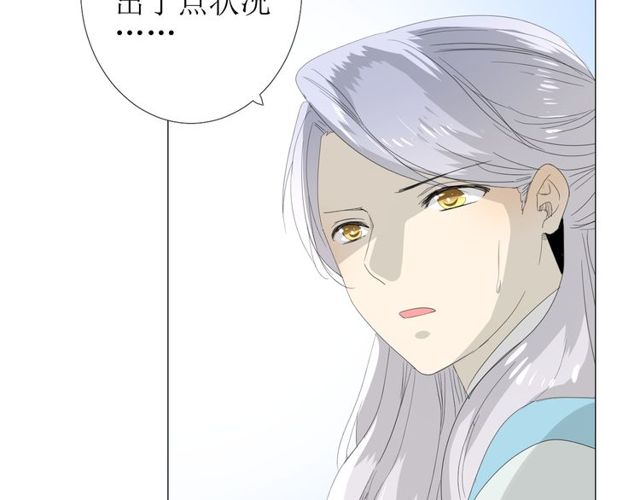 第80话 不知羞5