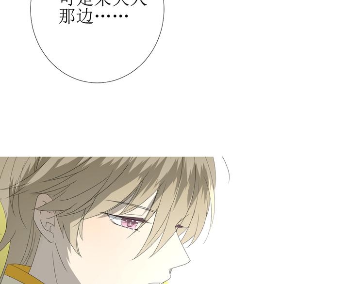 第85话 理想之国122