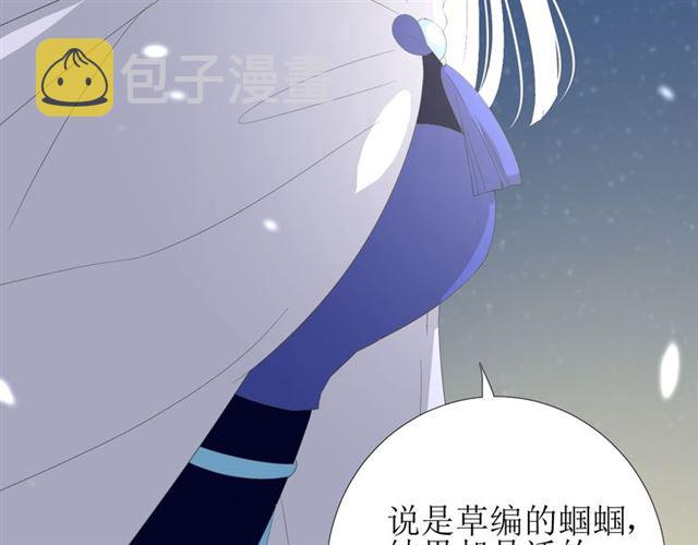 第72话 闯祸8