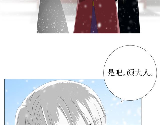 第90话 部署妥当41