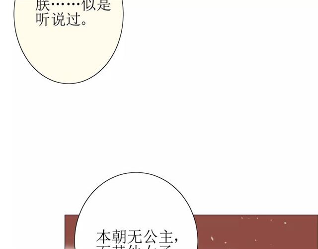 第33话  女儿饼45