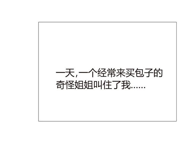 第86话 变数125