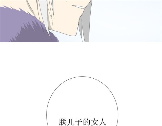 第93话 无所求115