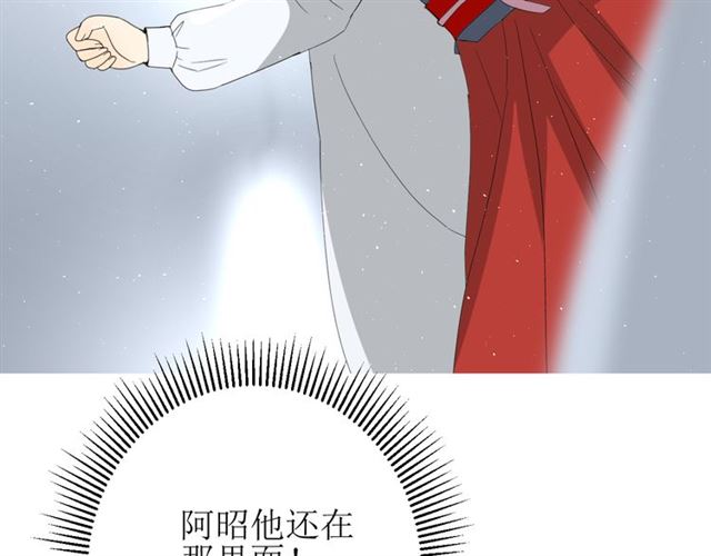 第92话 封印42