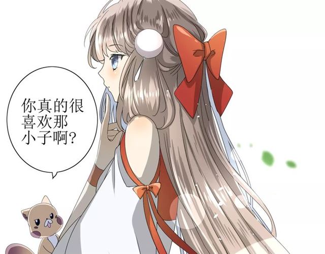 第32话  最美味的东西59