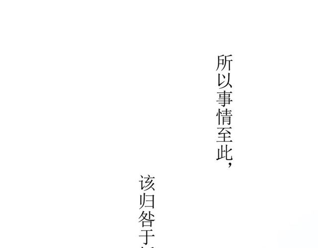 第15话  天意如此124