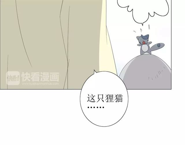 第51话 情敌89
