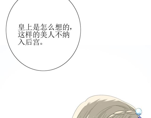 第61话 无人相陪101