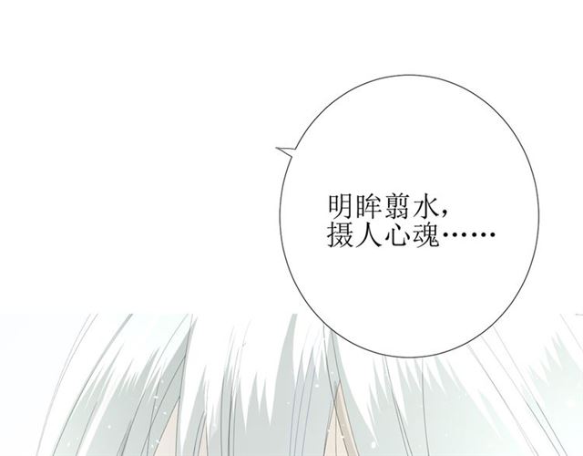 第75话 师兄75