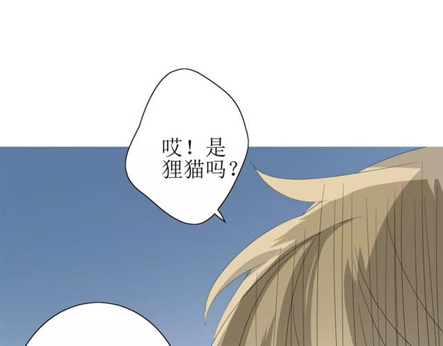 第52话 奇怪的家伙102