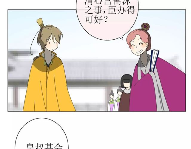 第31话  朕的宿命107