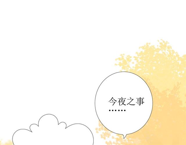 第77话 顺其自然77