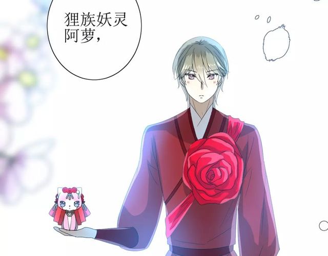 第56话 愿意85
