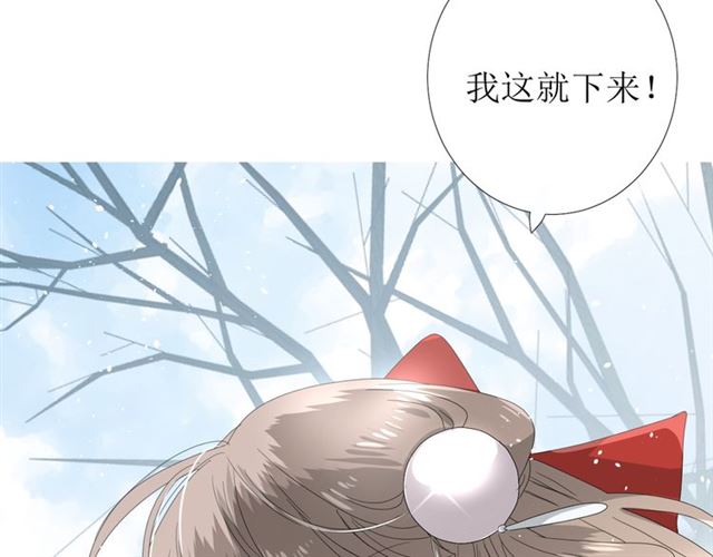 第87话 生辰48